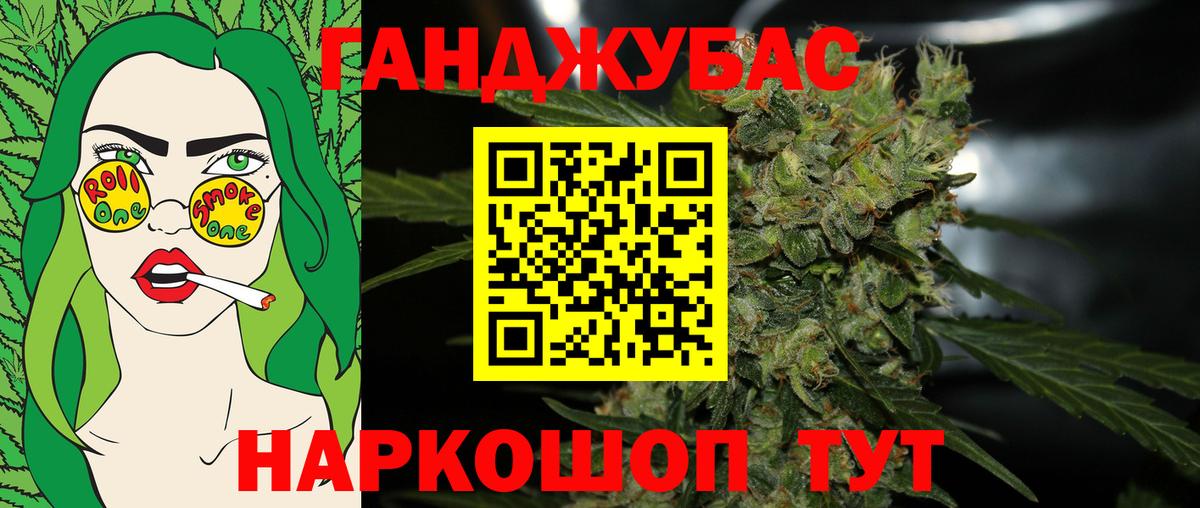 Бошки Шишки Bruce Banner Истра