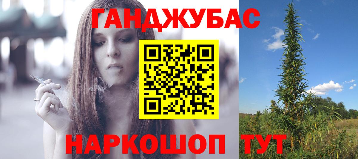Бошки Шишки тримм  Бошки Шишки OG Kush  Вход с VPN  Истра 
